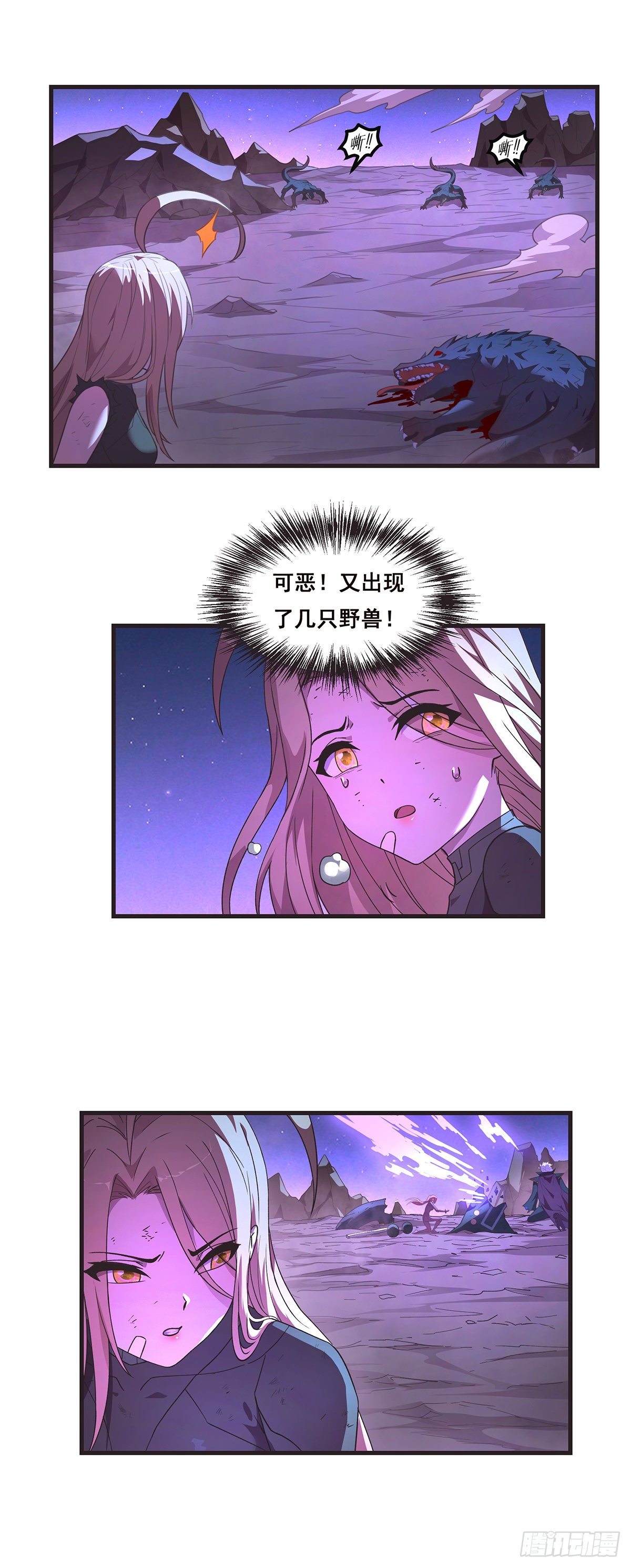 15-小姐你一定可以的-第16话