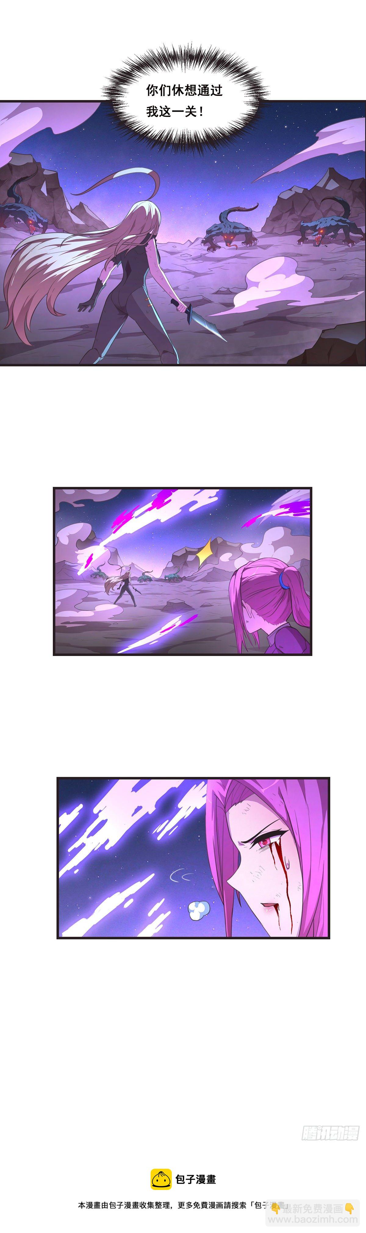 15-小姐你一定可以的-第16话