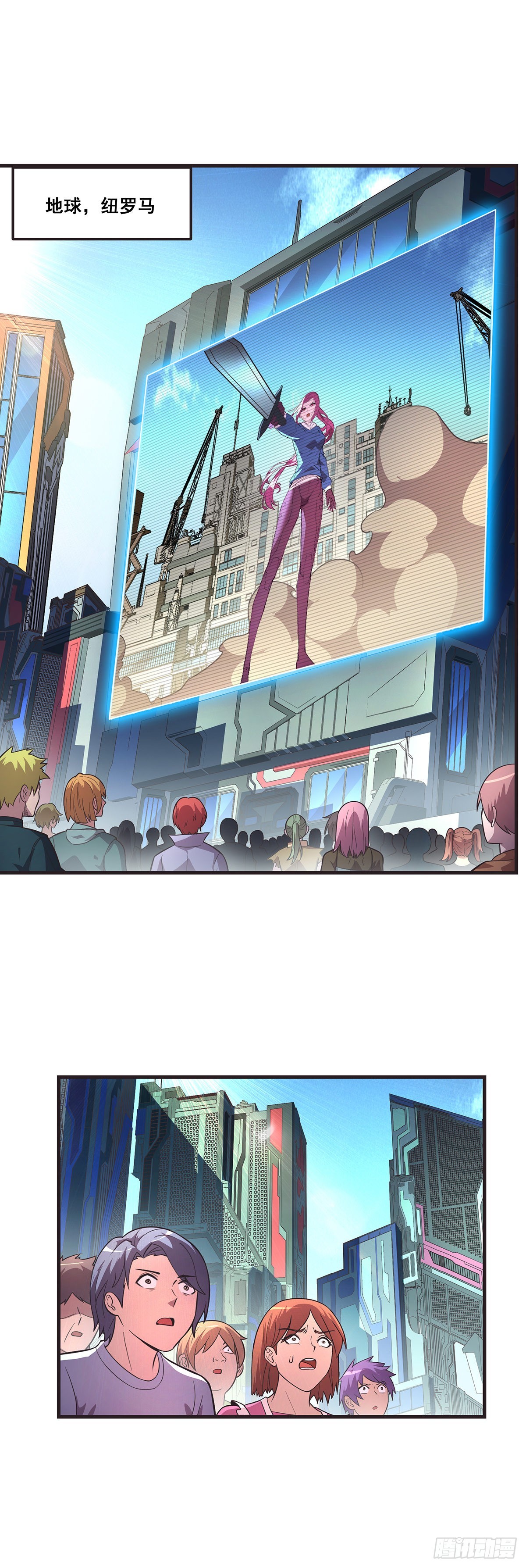 19-还是得我出手-第20话