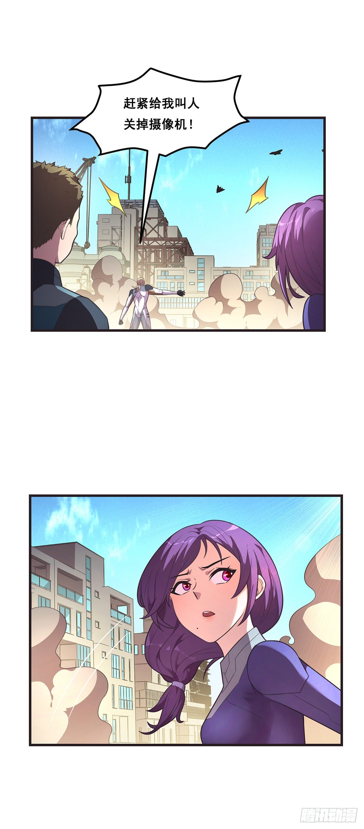 19-还是得我出手-第20话