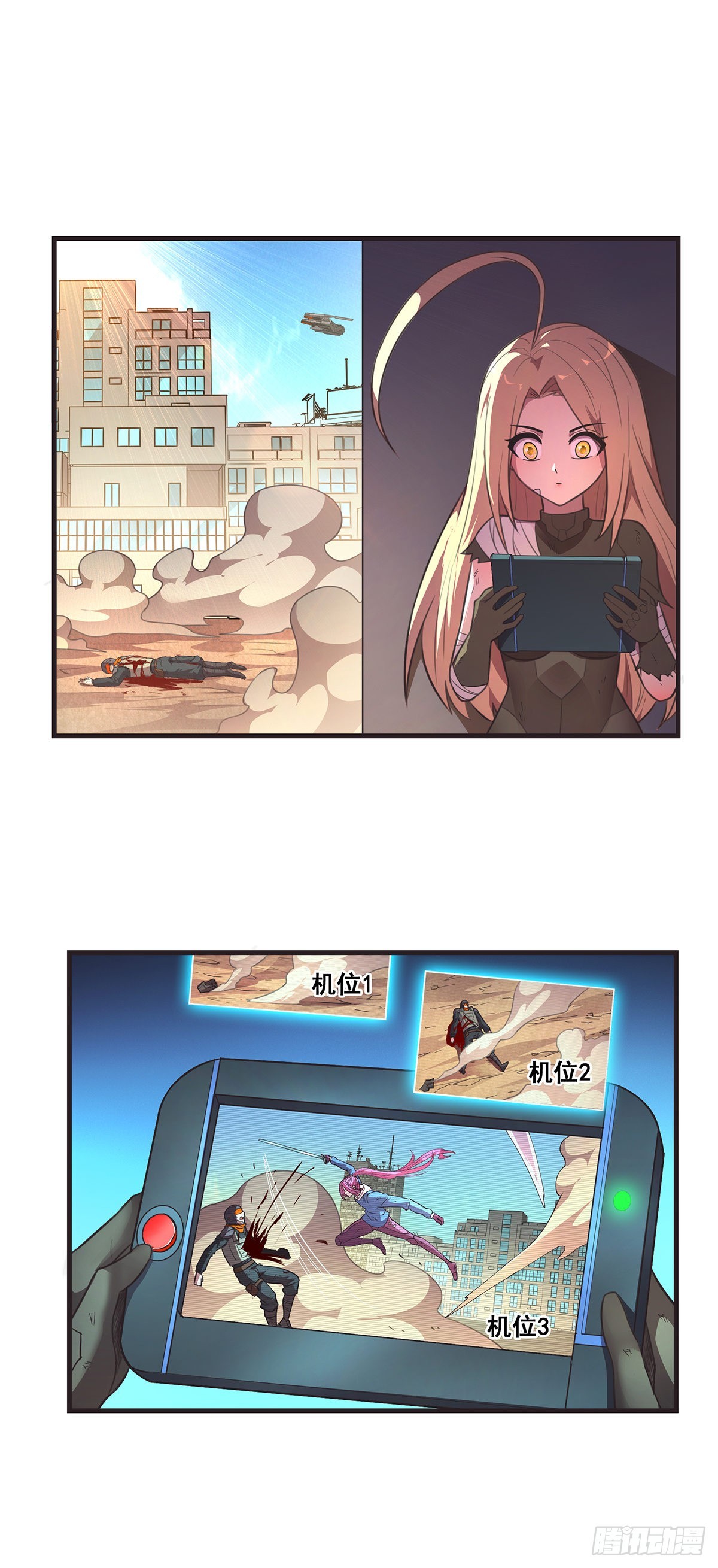 19-还是得我出手-第20话