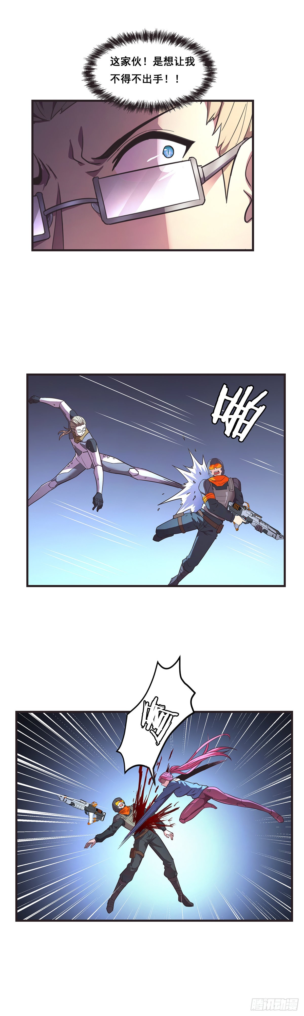 19-还是得我出手-第20话