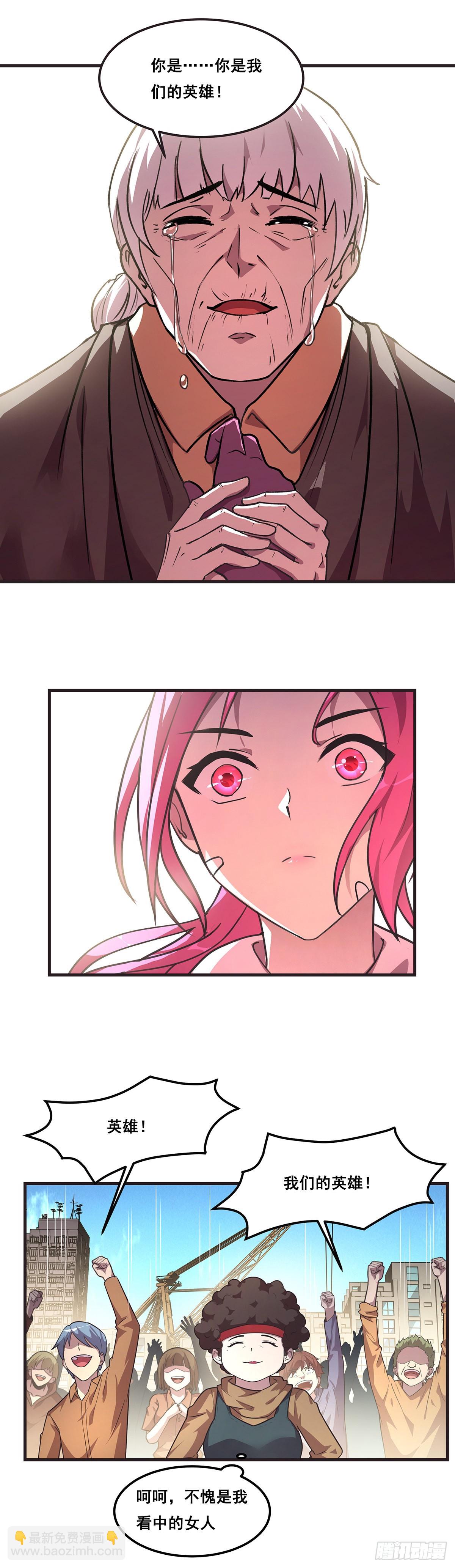 21-久违的笑容-第22话