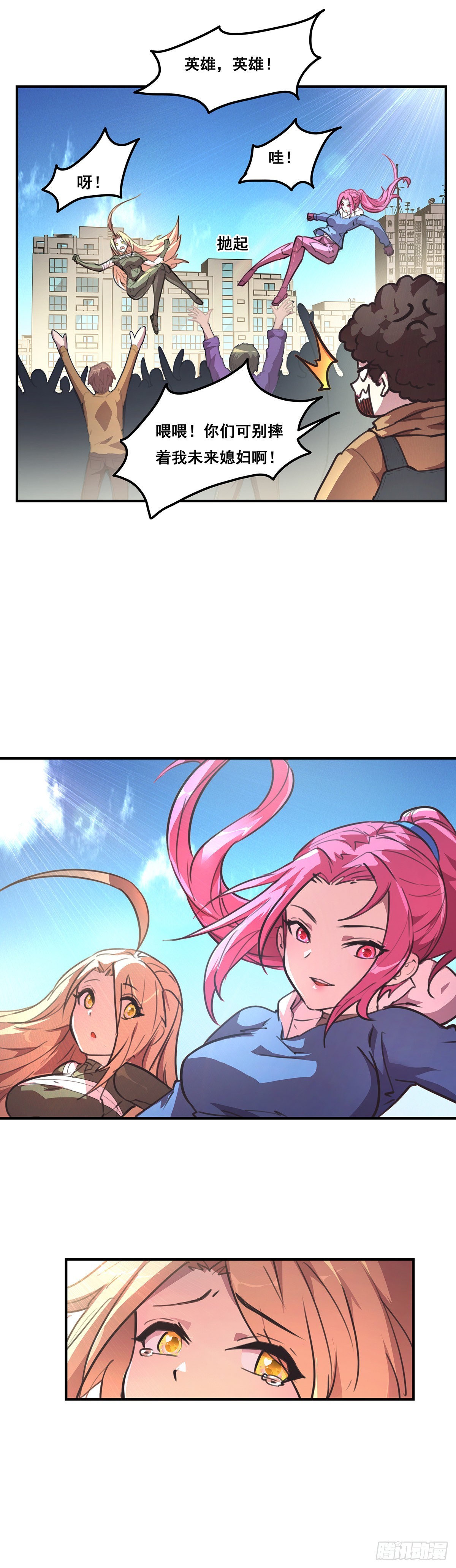 21-久违的笑容-第22话