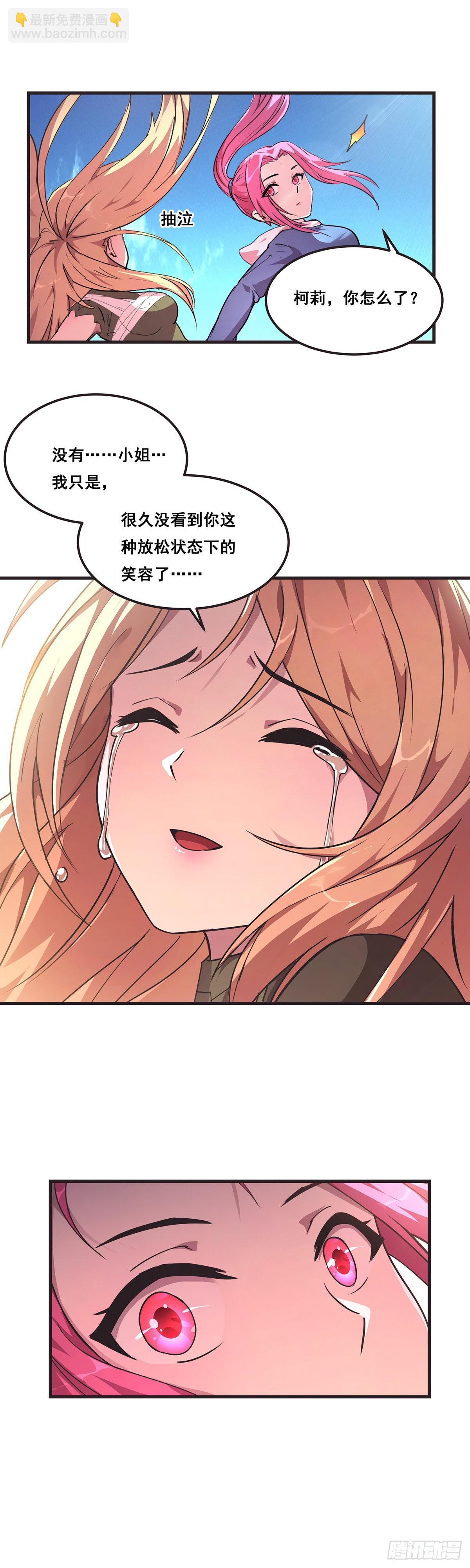 21-久违的笑容-第22话