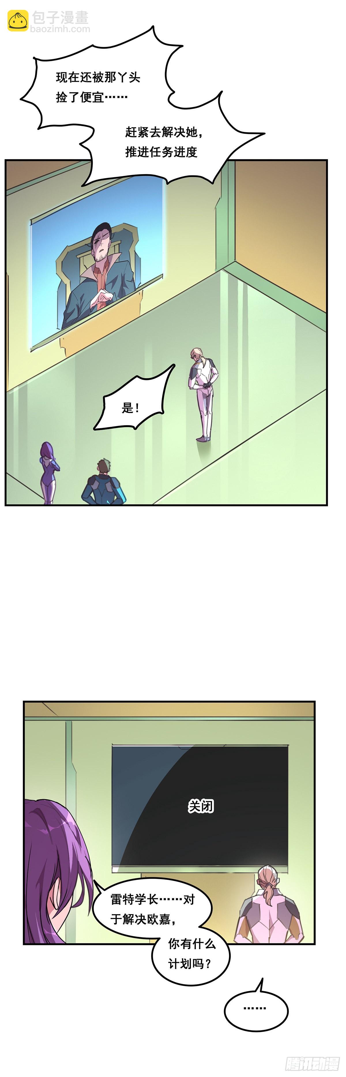 21-久违的笑容-第22话