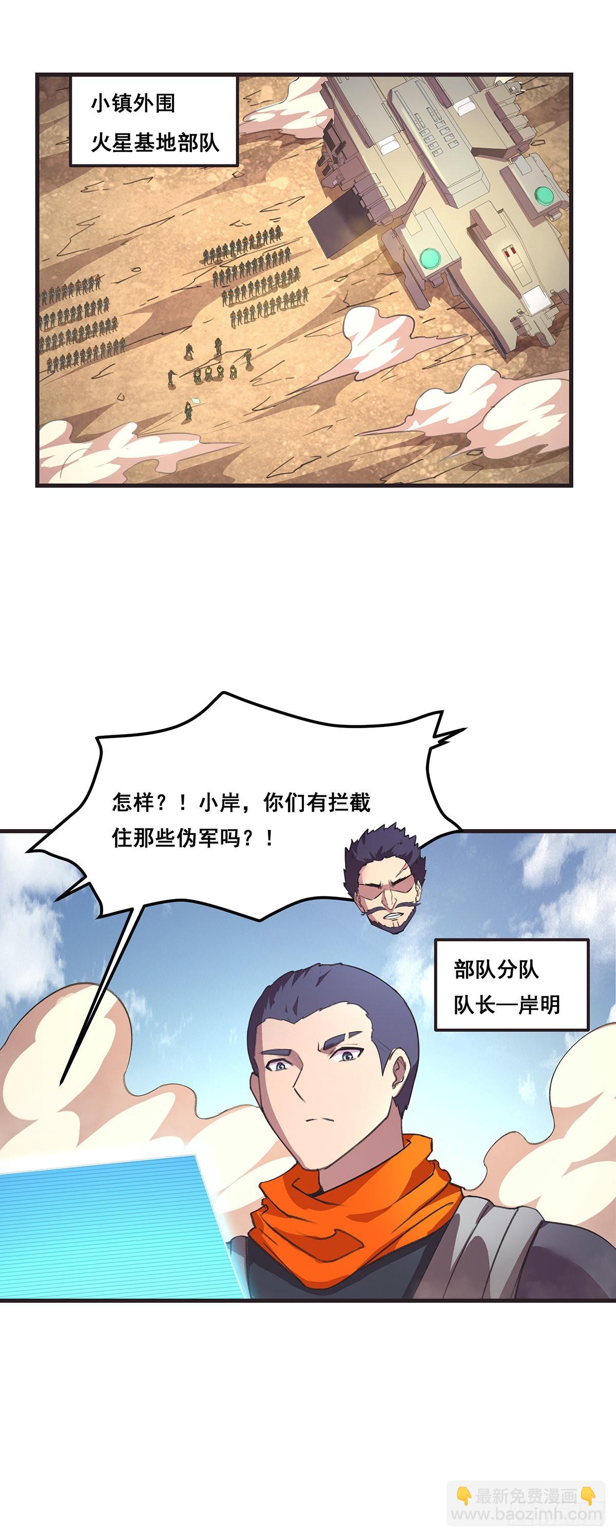 21-久违的笑容-第22话