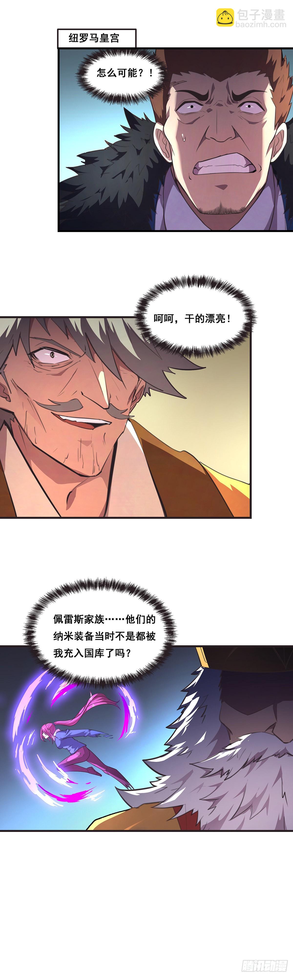 21-久违的笑容-第22话