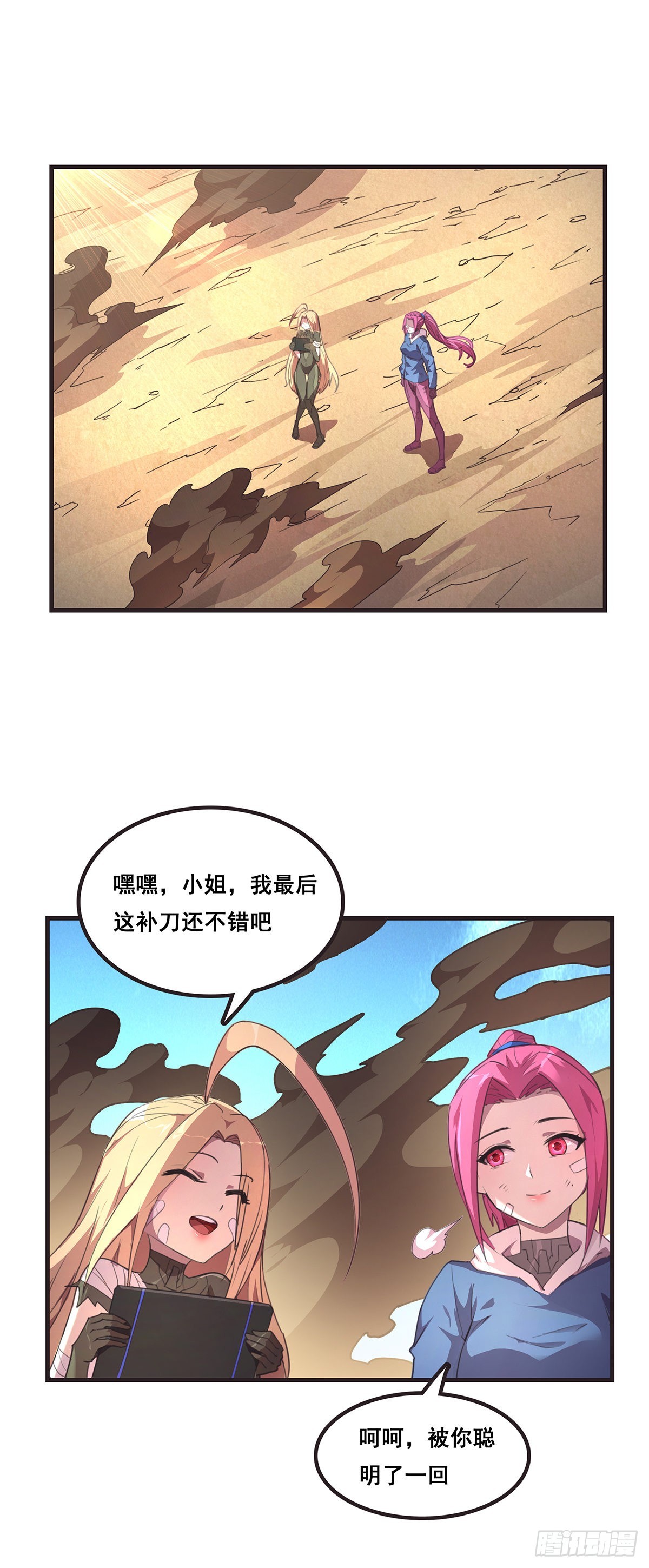 21-久违的笑容-第22话