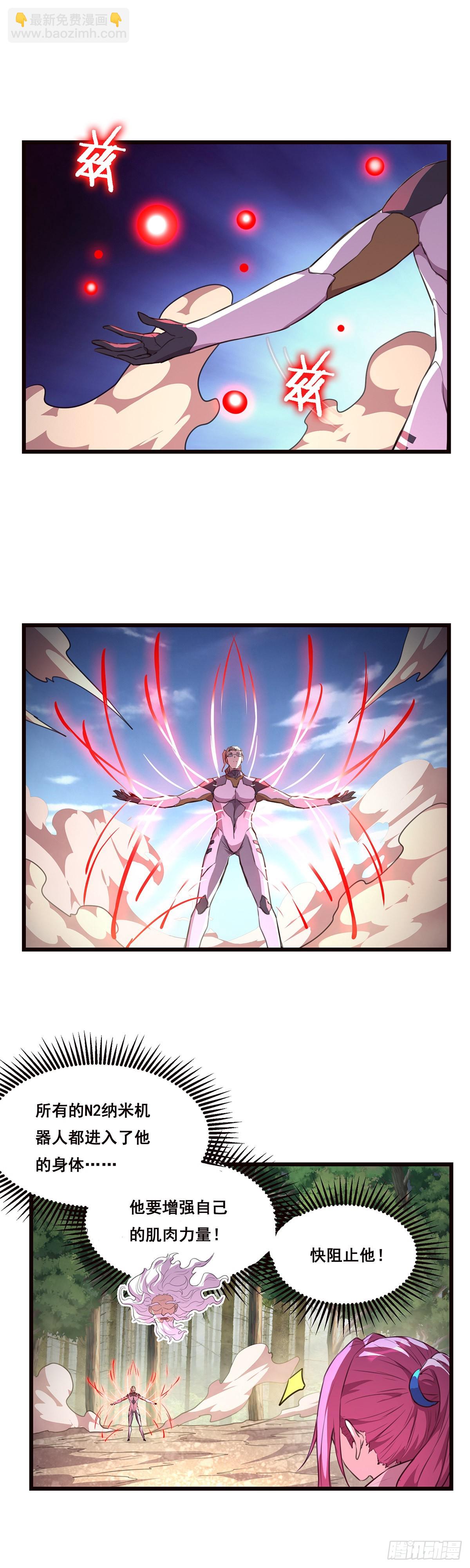 23-模式二-第24话