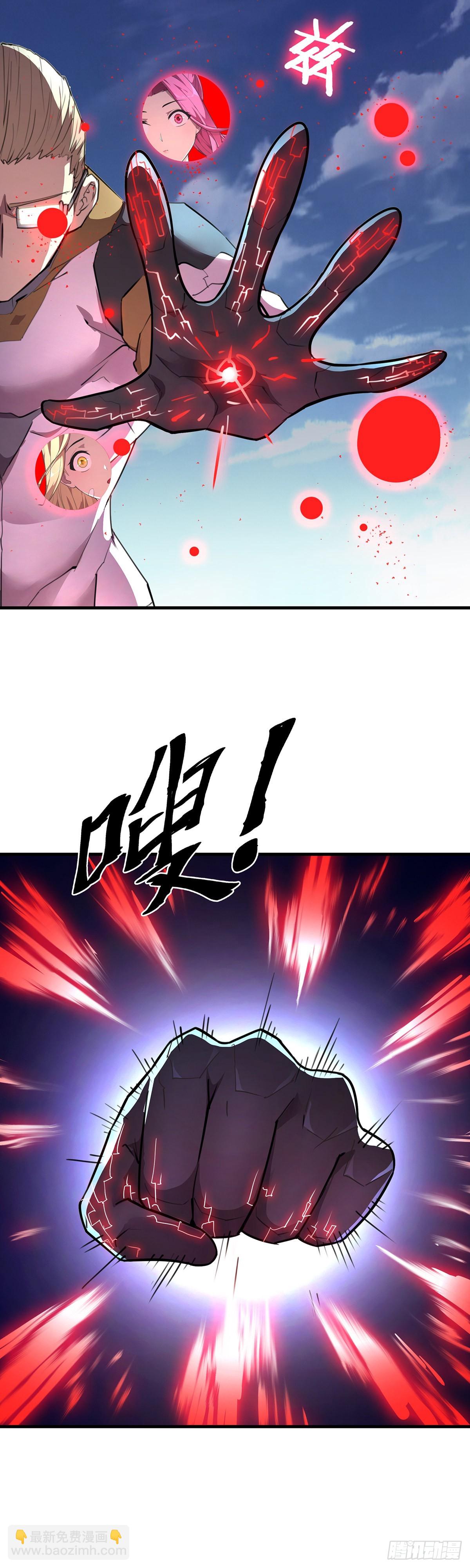 23-模式二-第24话