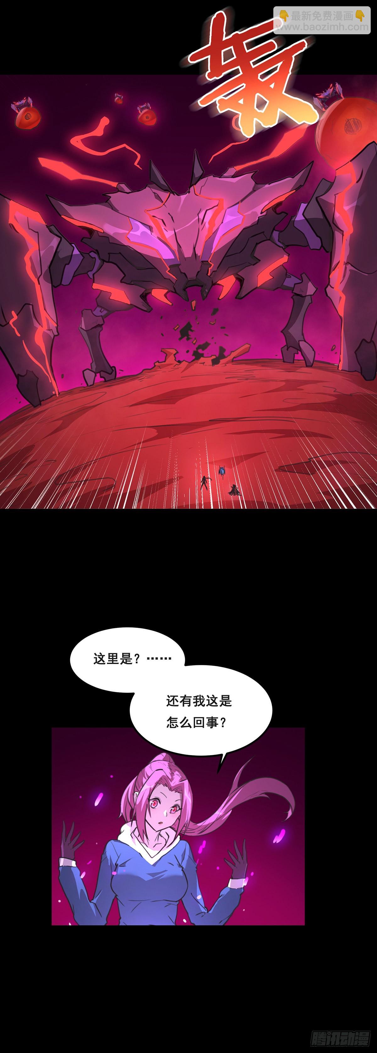 25-我相信小姐-第26话