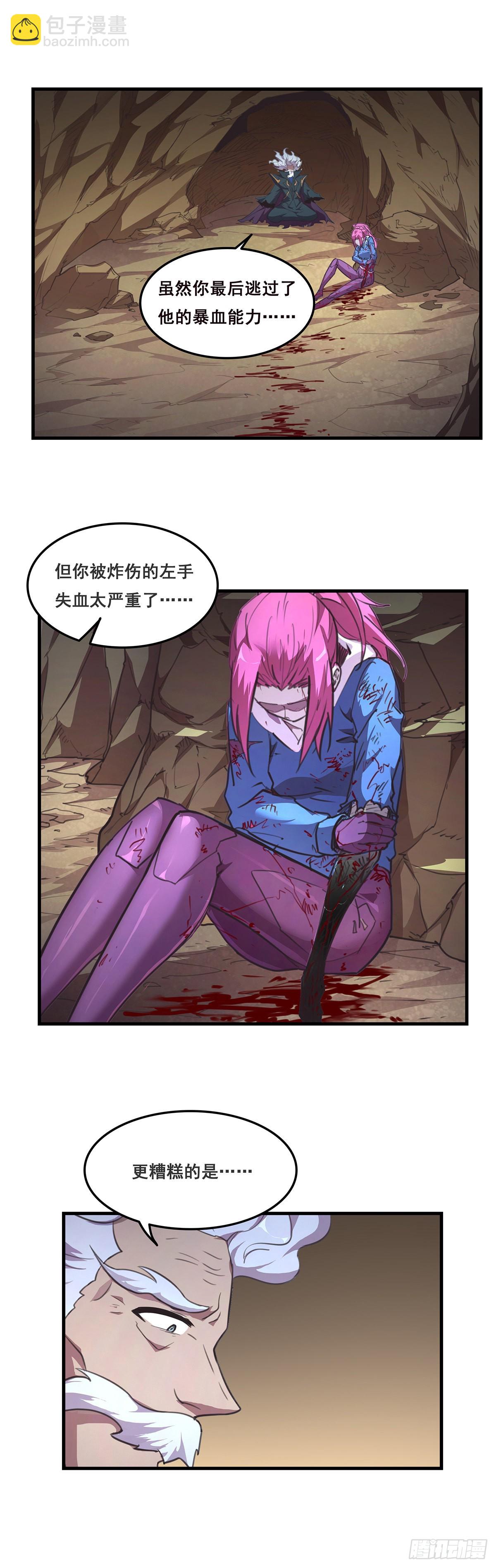 25-我相信小姐-第26话