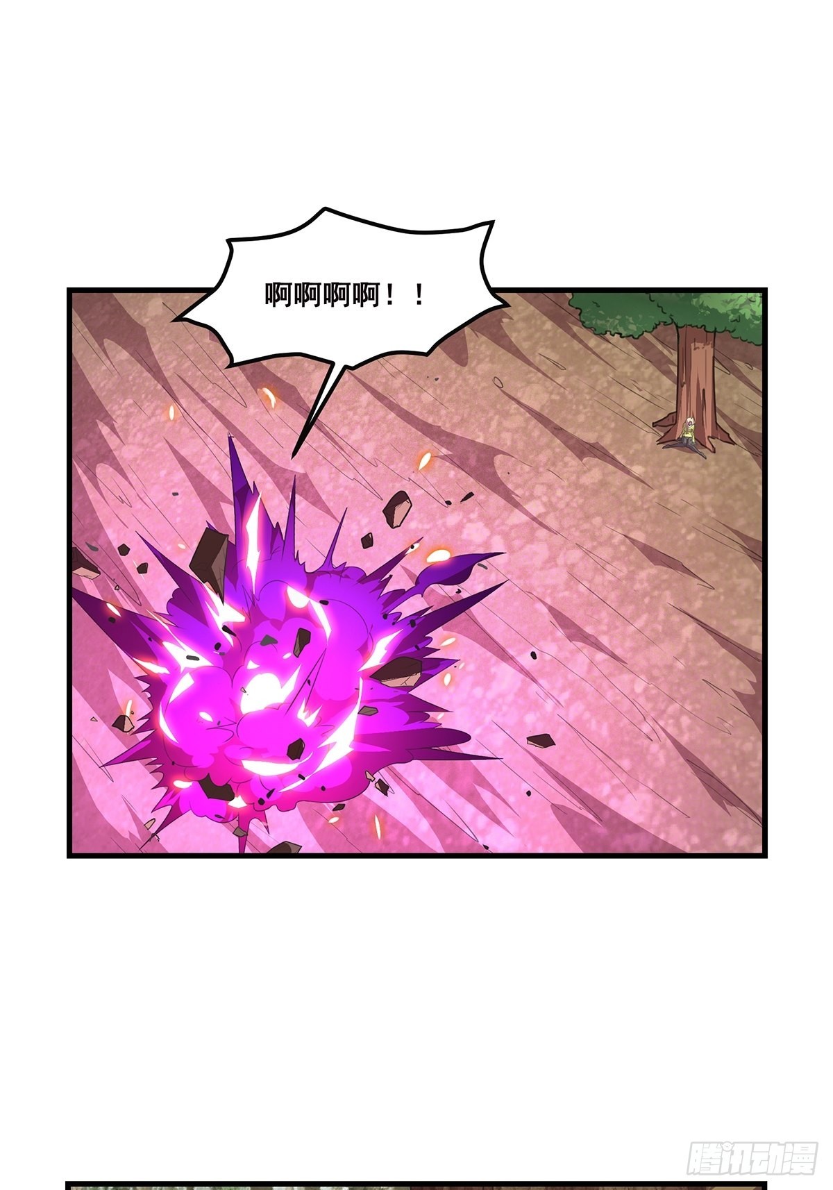 29-我还需要你-第30话