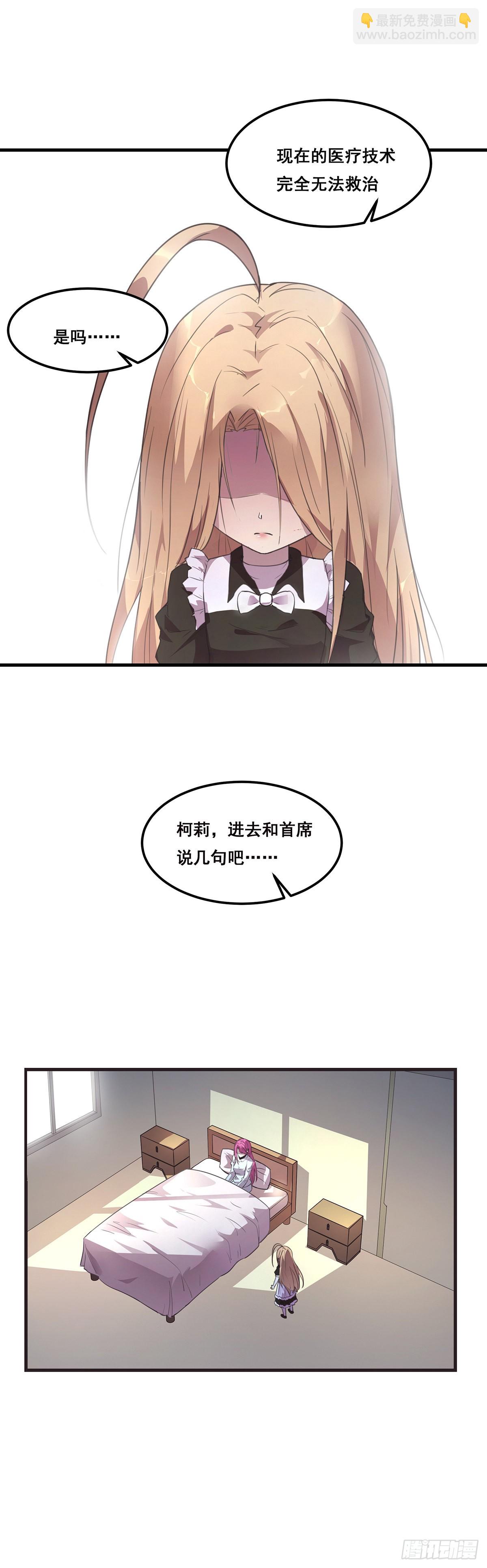 29-我还需要你-第30话