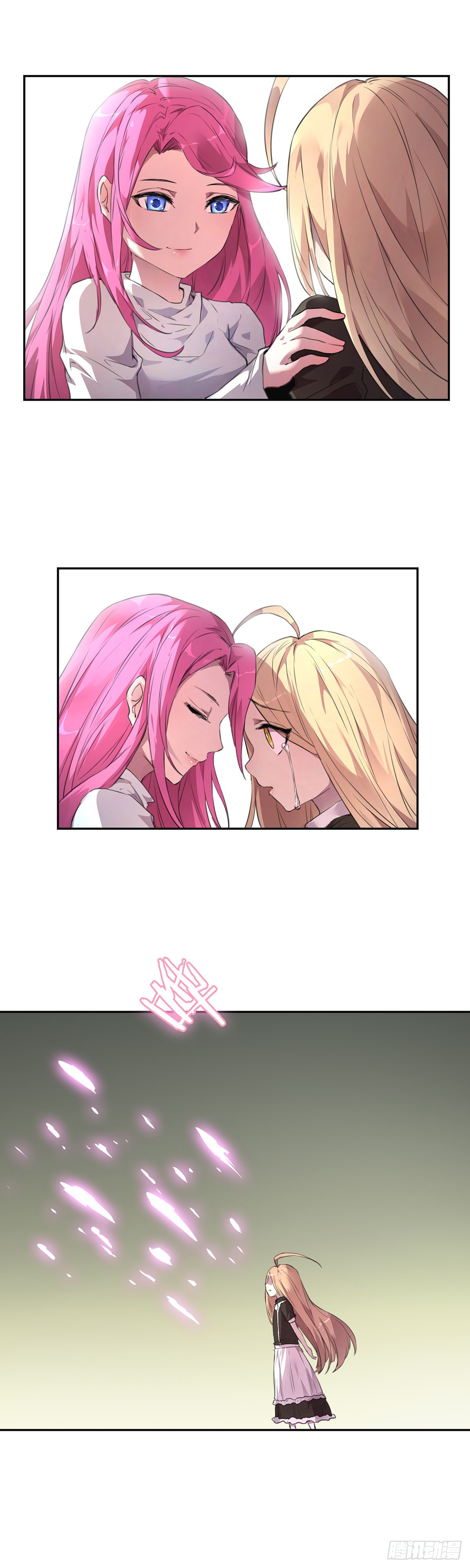 29-我还需要你-第30话