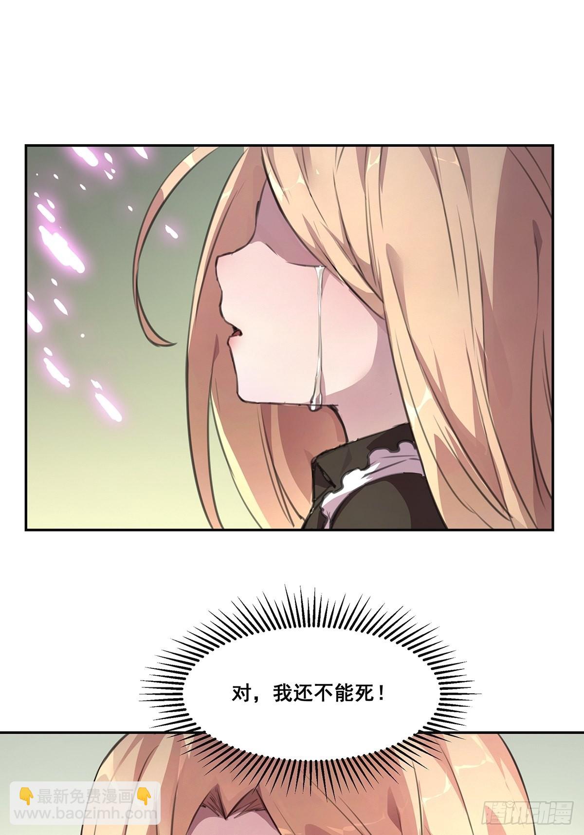 29-我还需要你-第30话