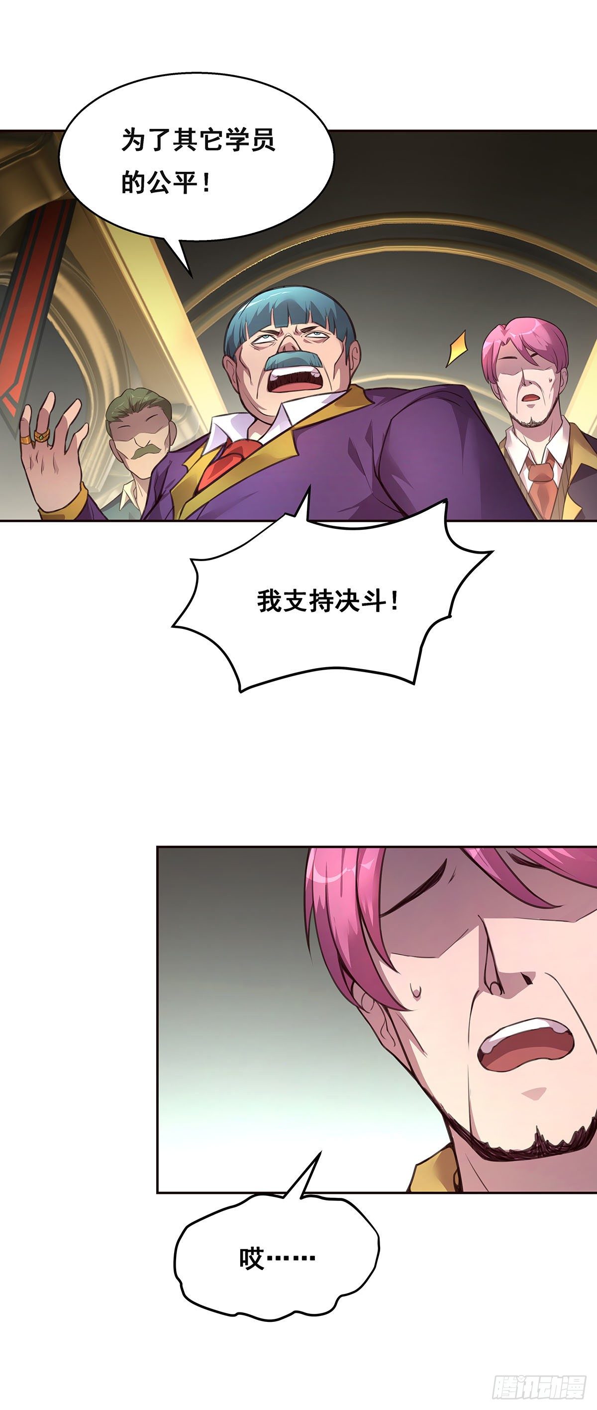 3-发起决斗-第4话