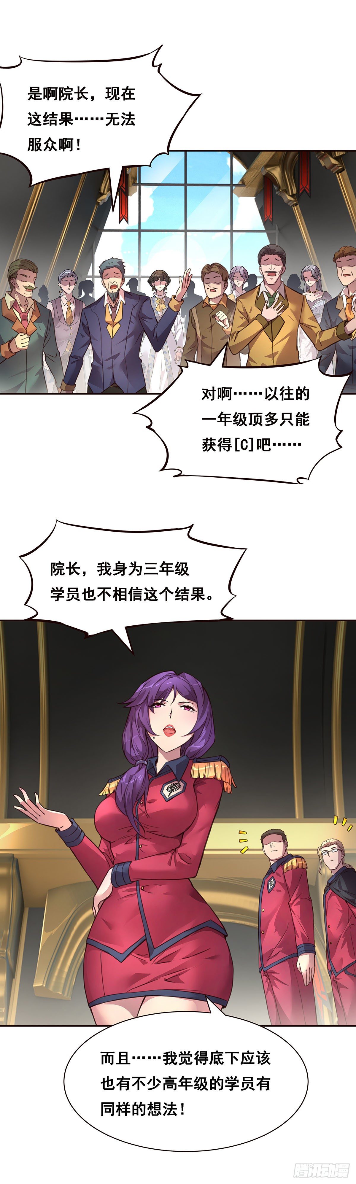 3-发起决斗-第4话