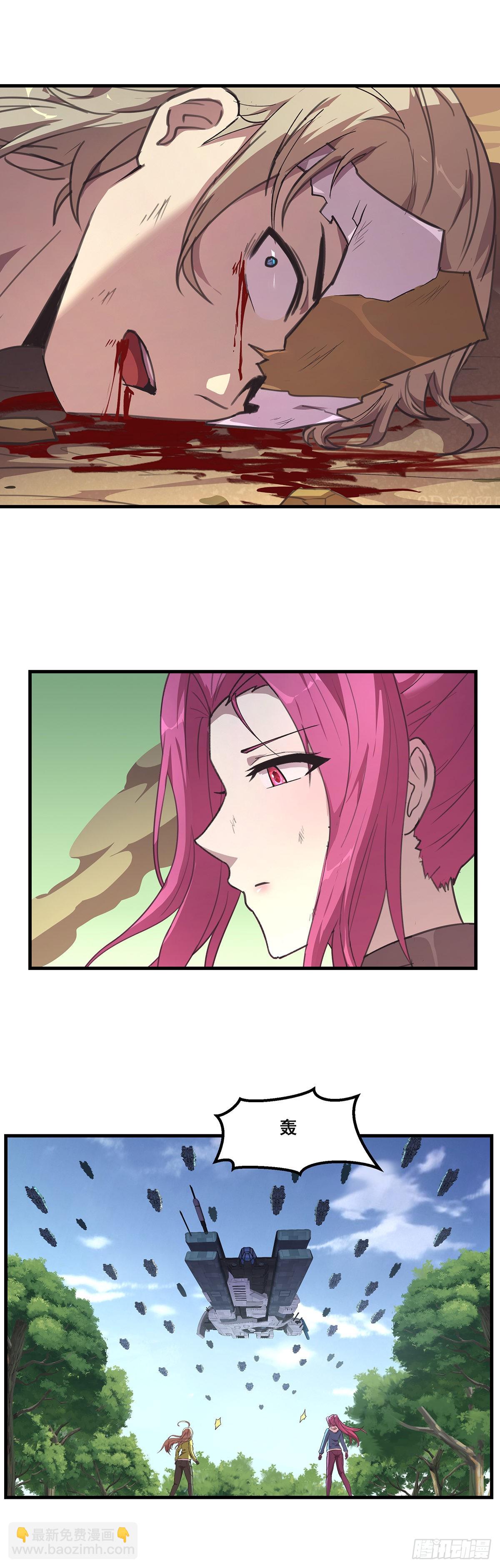 31-踩在脚下（完结）-第32话