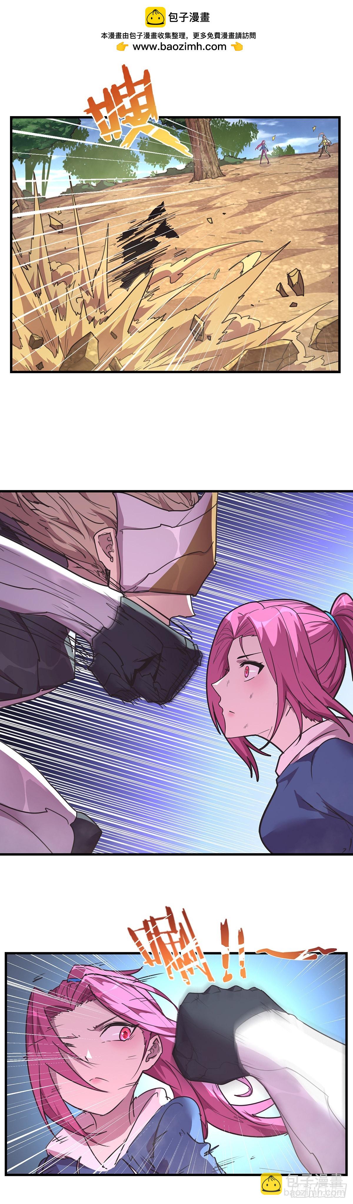 31-踩在脚下（完结）-第32话