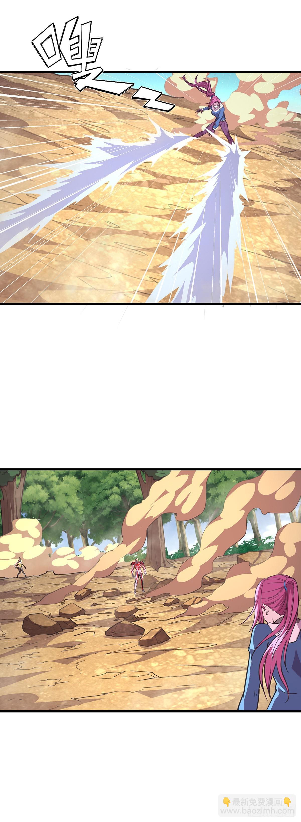 31-踩在脚下（完结）-第32话