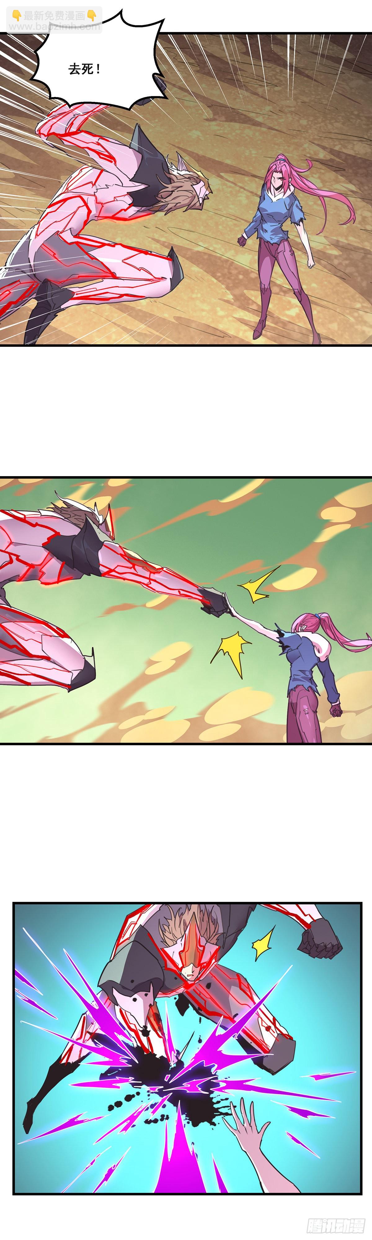 31-踩在脚下（完结）-第32话