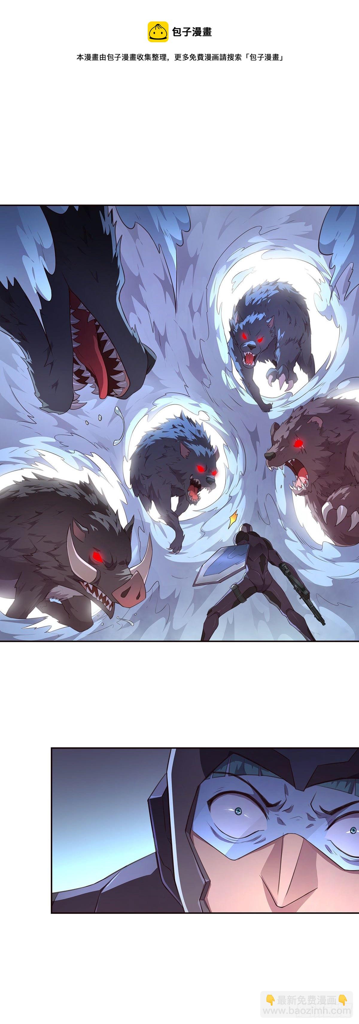 5-欧嘉的反击-第6话