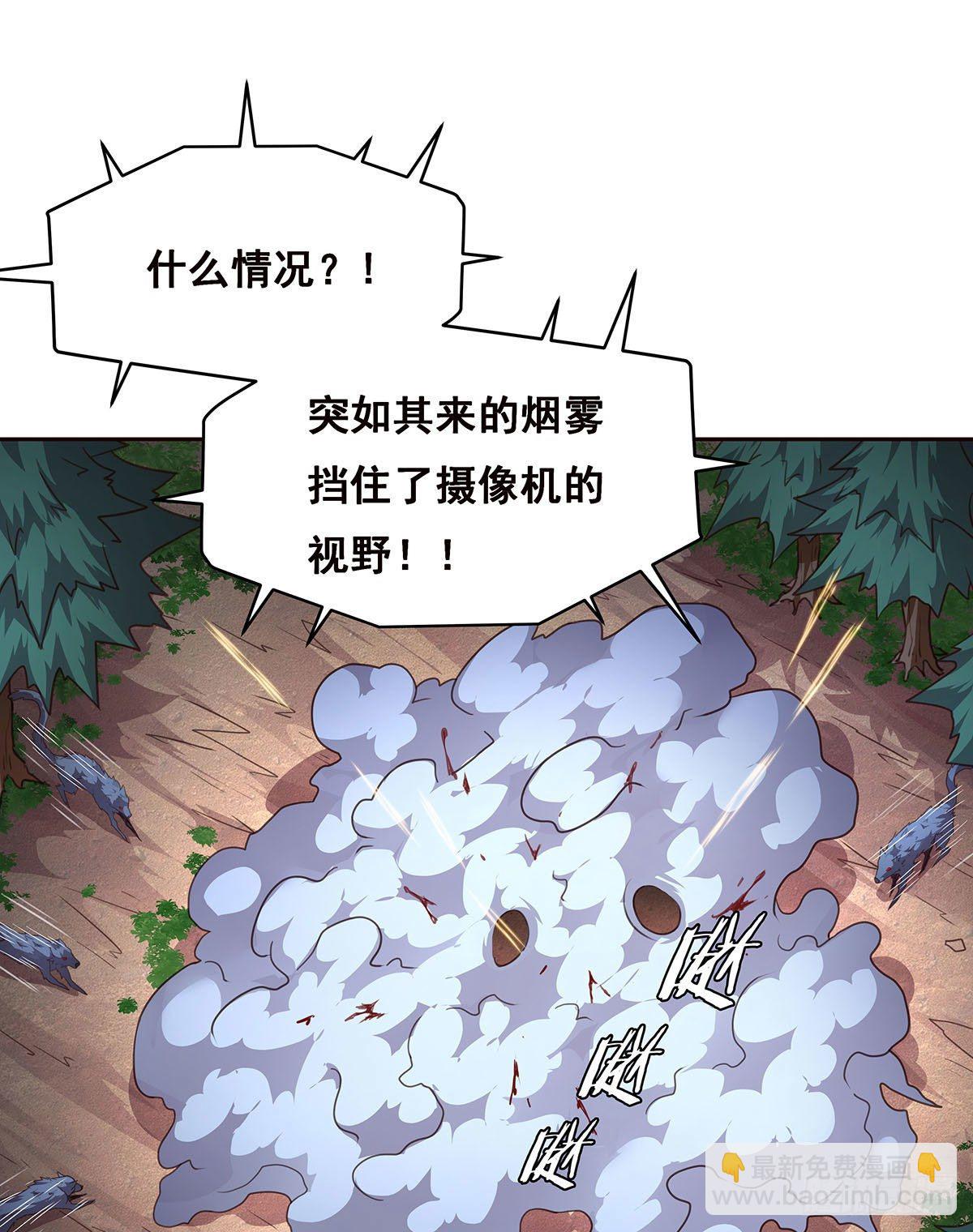 5-欧嘉的反击-第6话