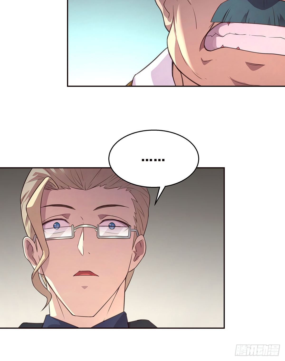 5-欧嘉的反击-第6话