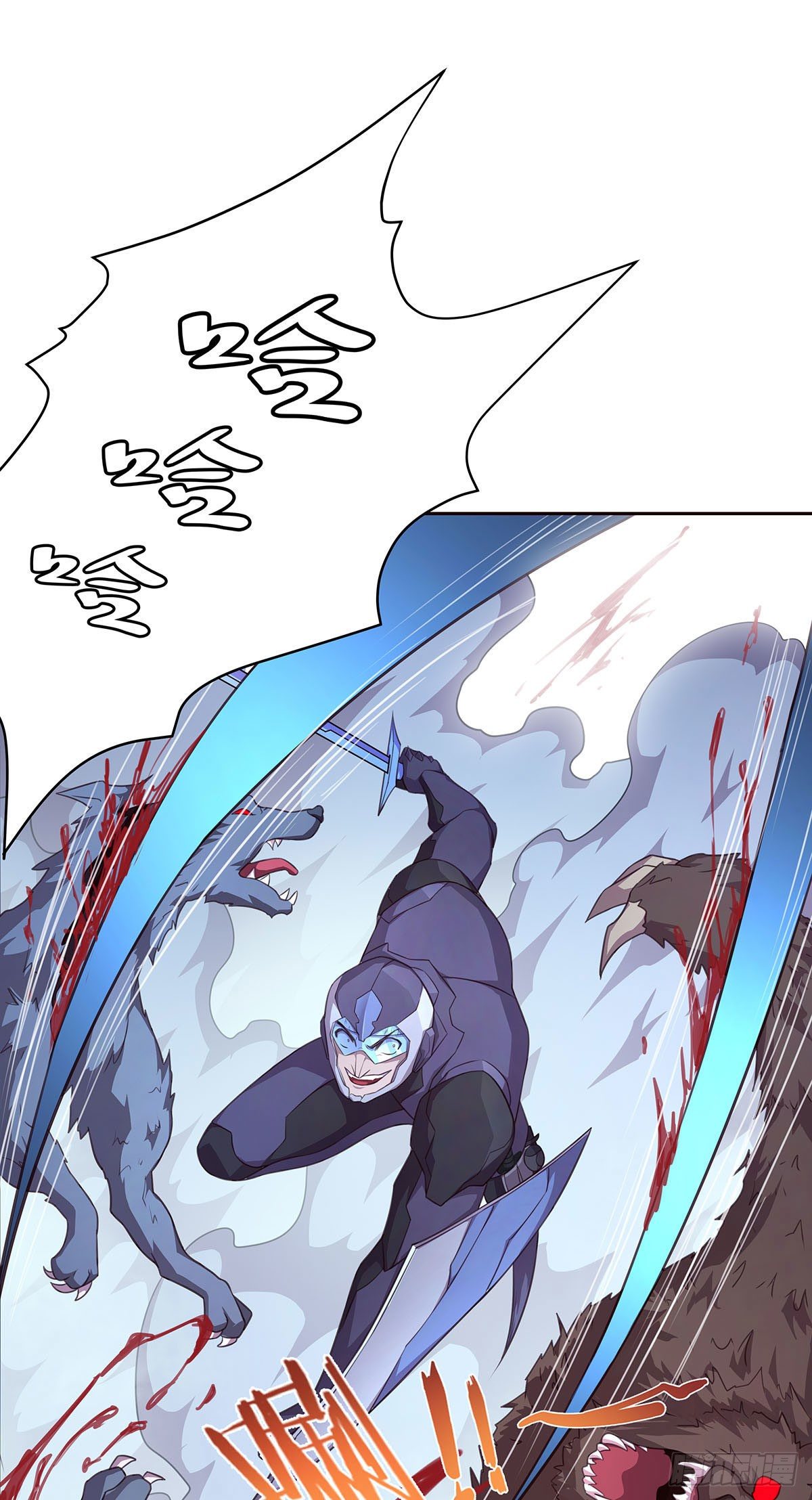 5-欧嘉的反击-第6话