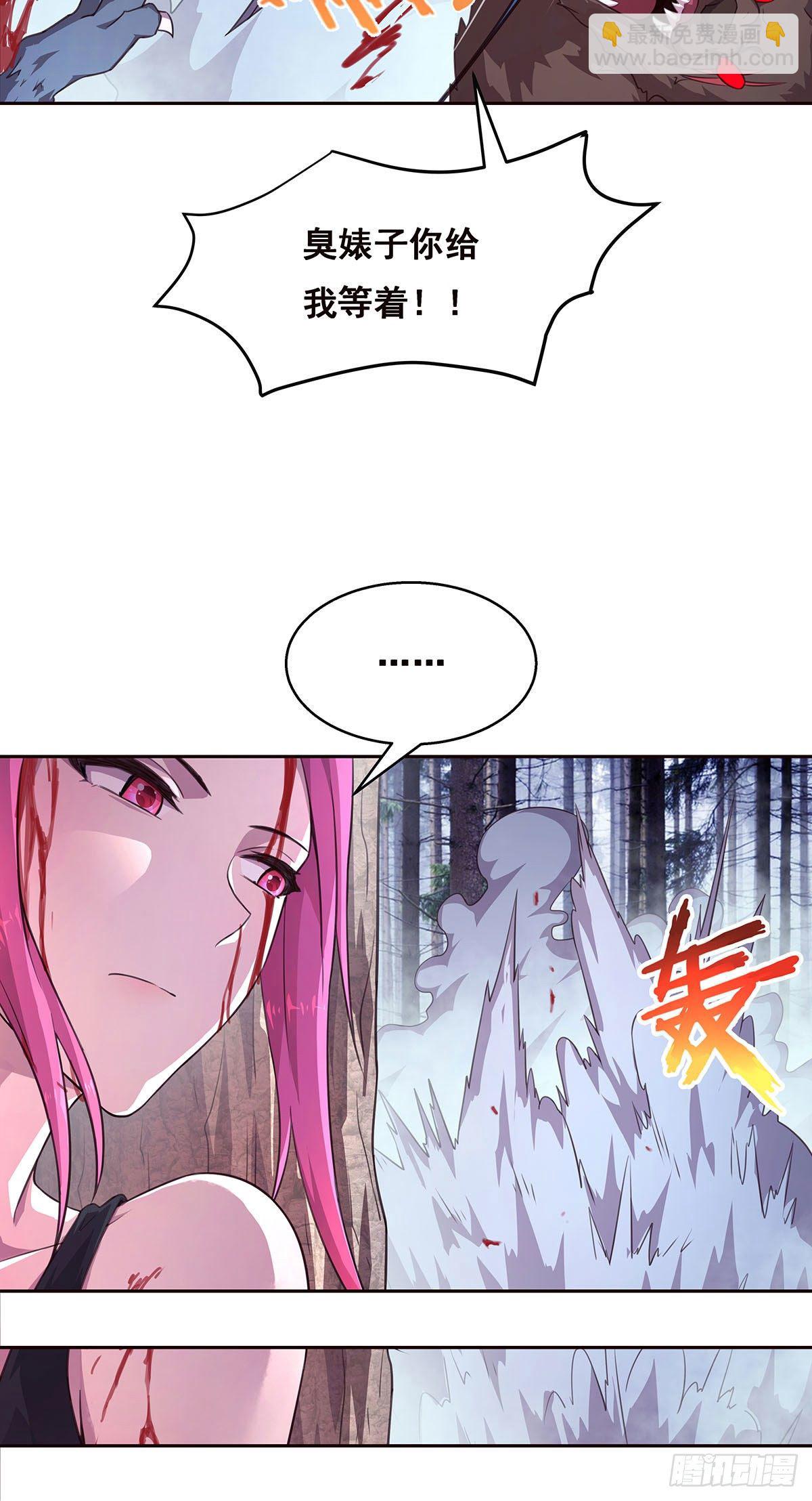 5-欧嘉的反击-第6话