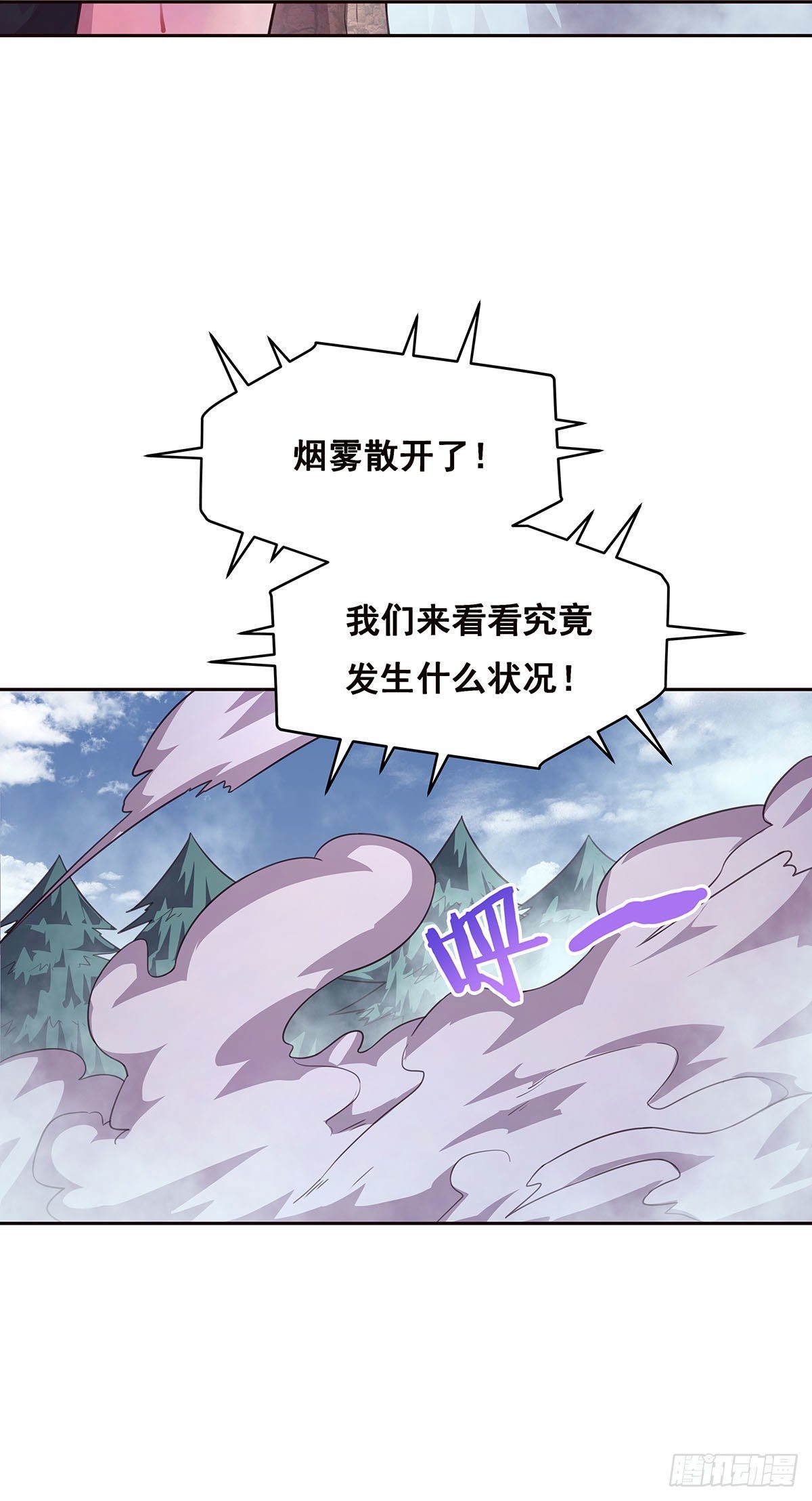 5-欧嘉的反击-第6话