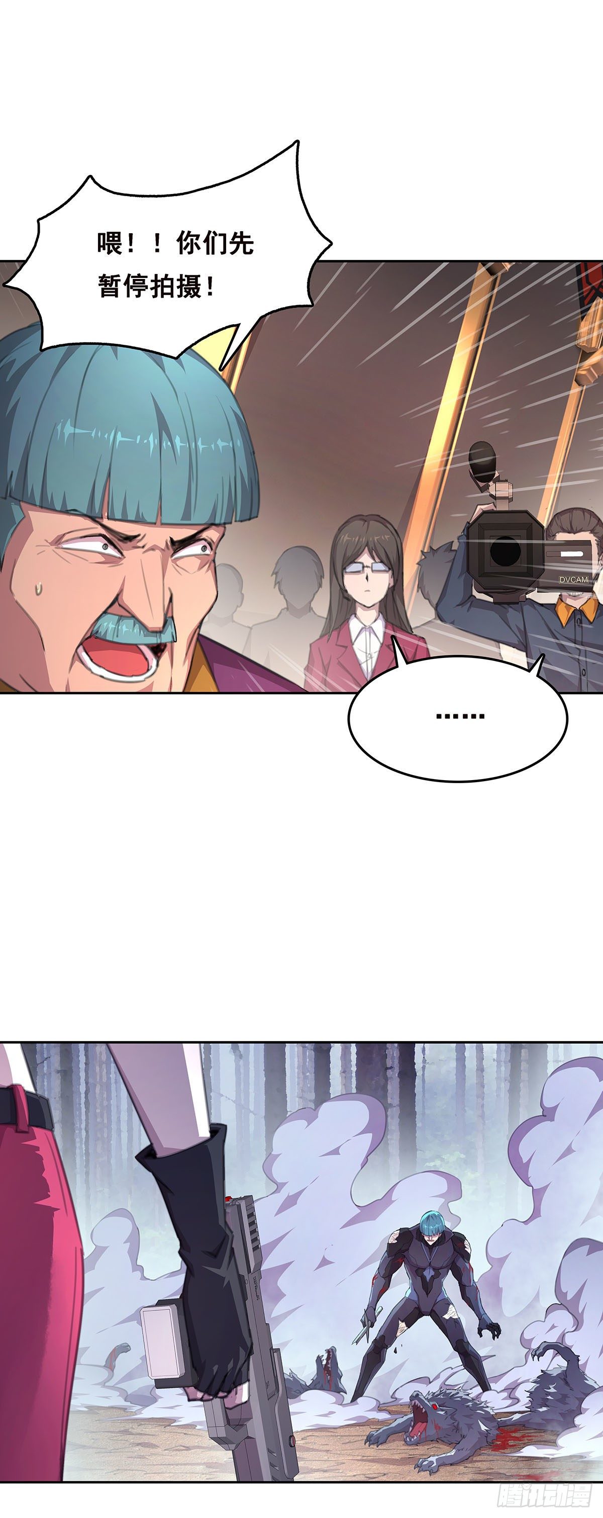 5-欧嘉的反击-第6话