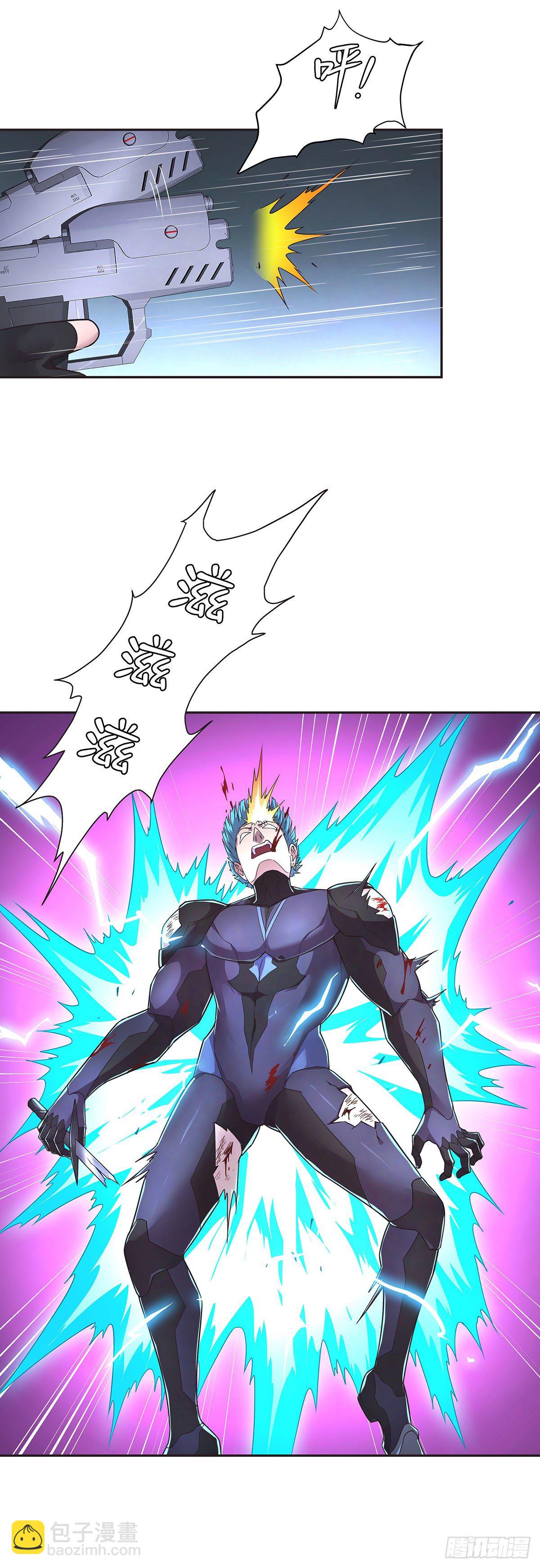 5-欧嘉的反击-第6话