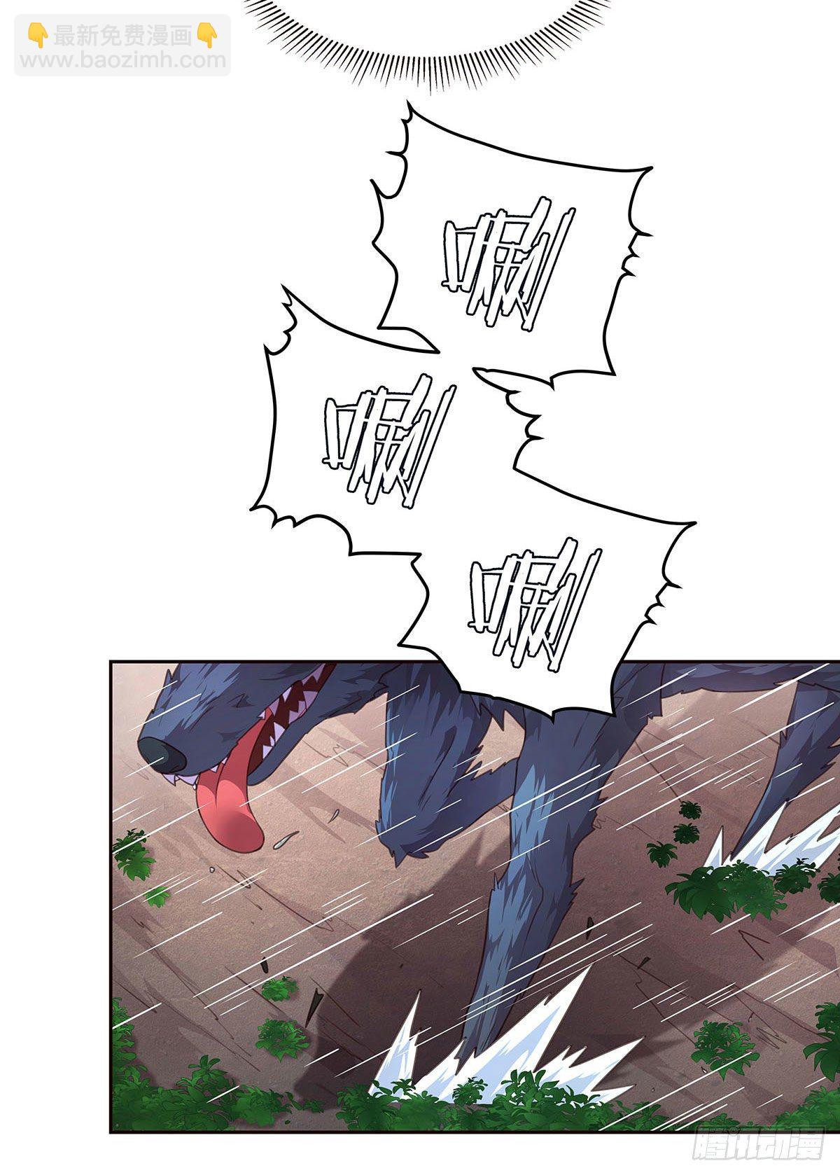 5-欧嘉的反击-第6话