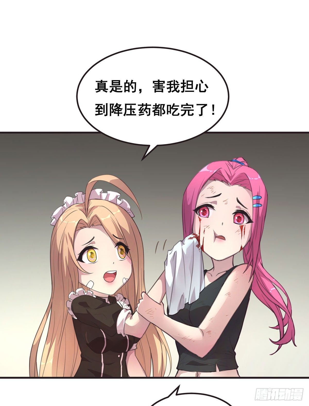 9-你以为我会放过你吗-第10话