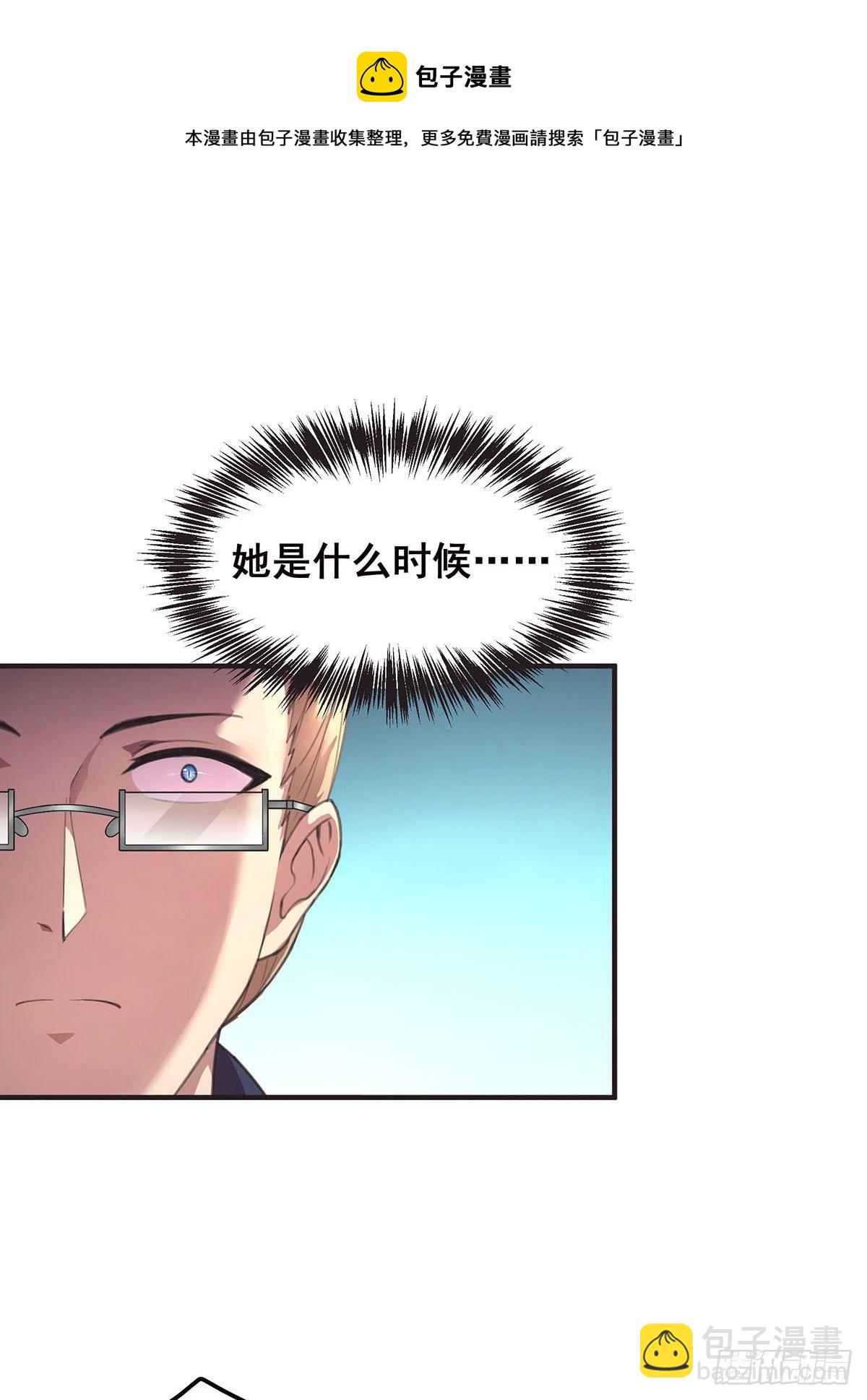 9-你以为我会放过你吗-第10话