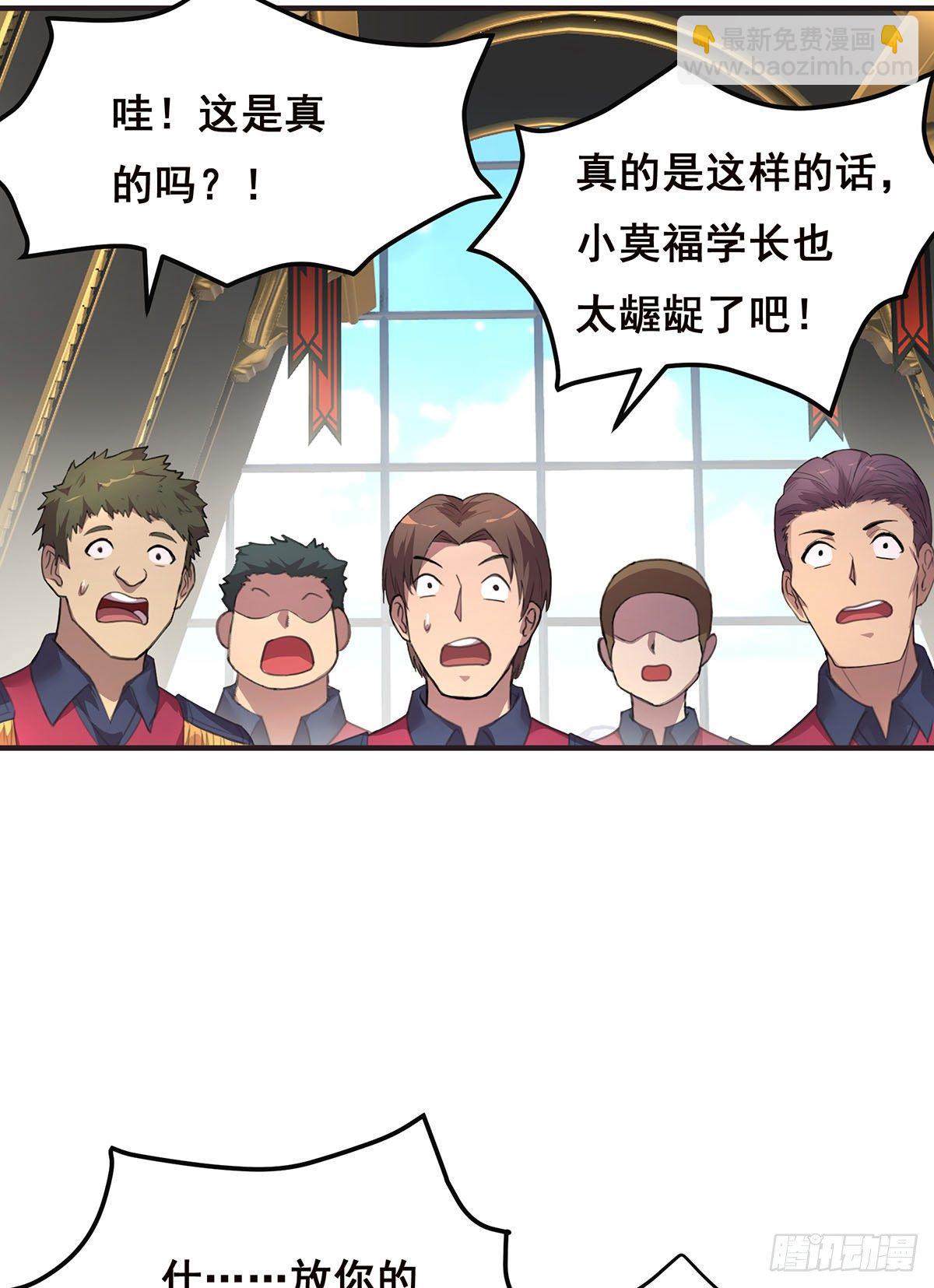 9-你以为我会放过你吗-第10话