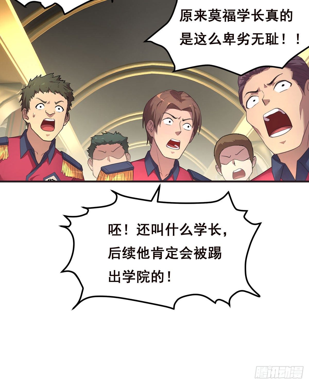 9-你以为我会放过你吗-第10话