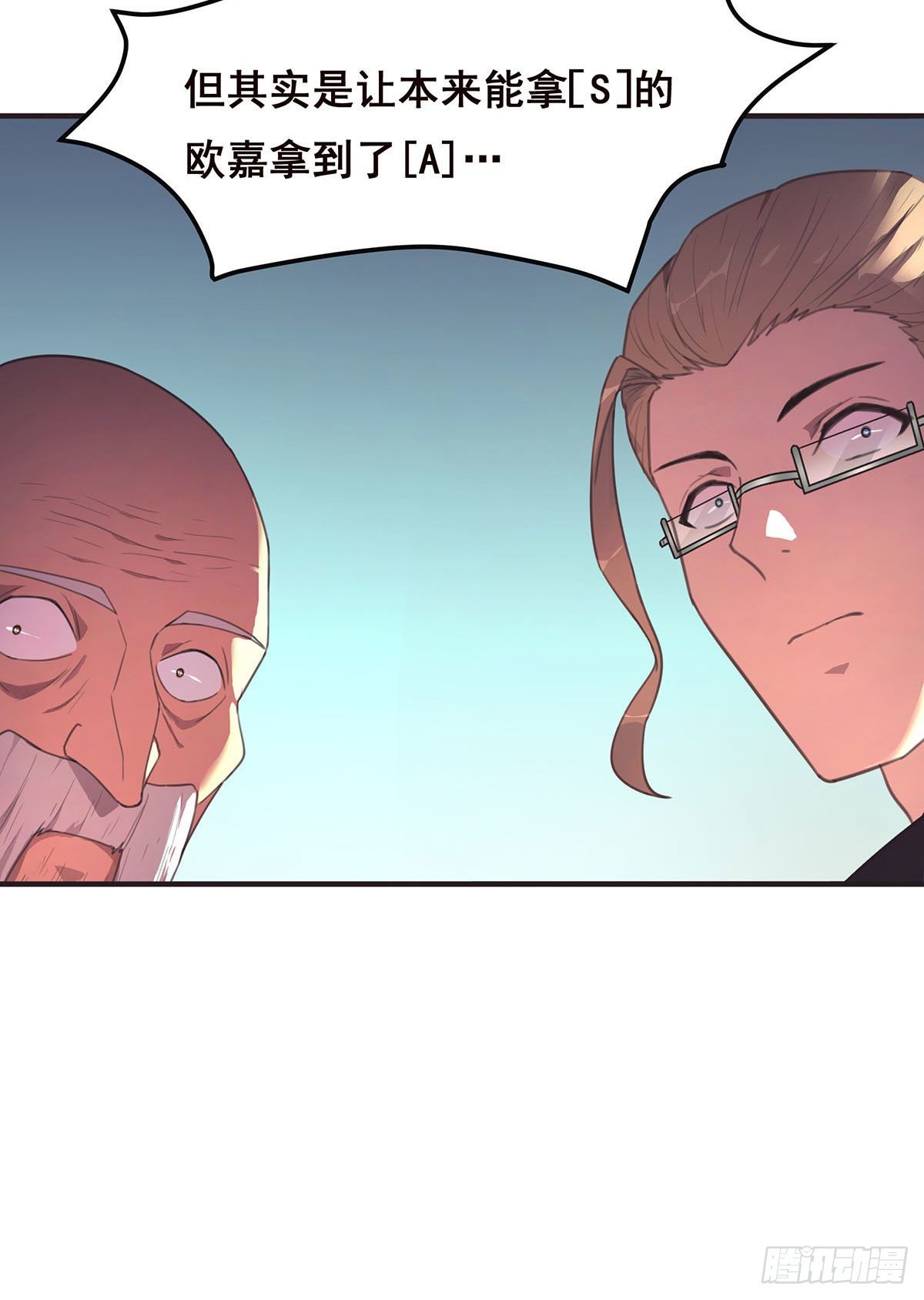 9-你以为我会放过你吗-第10话