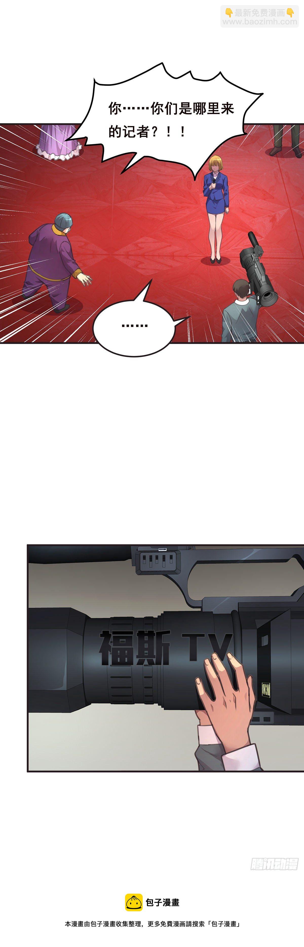 9-你以为我会放过你吗-第10话