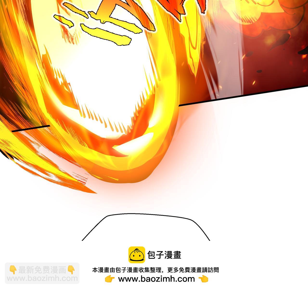 抱歉，我的技能自動滿級！ - 第16話 冤家路窄(2/3) - 4