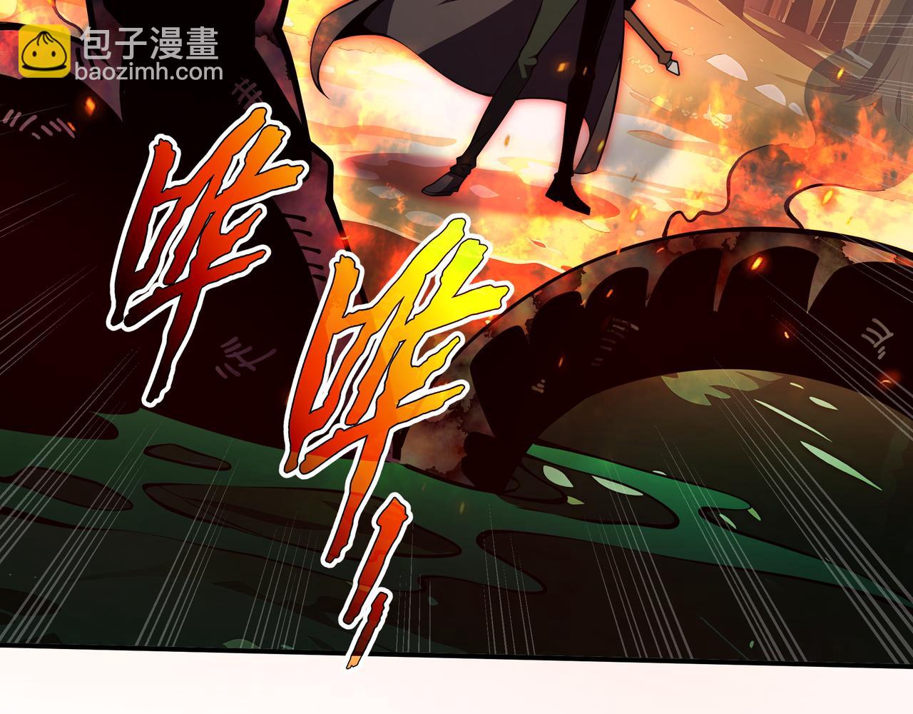 抱歉，我的技能自動滿級！ - 第16話 冤家路窄(2/3) - 6