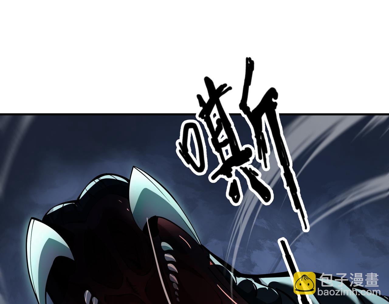 抱歉，我的技能自動滿級！ - 第16話 冤家路窄(2/3) - 4