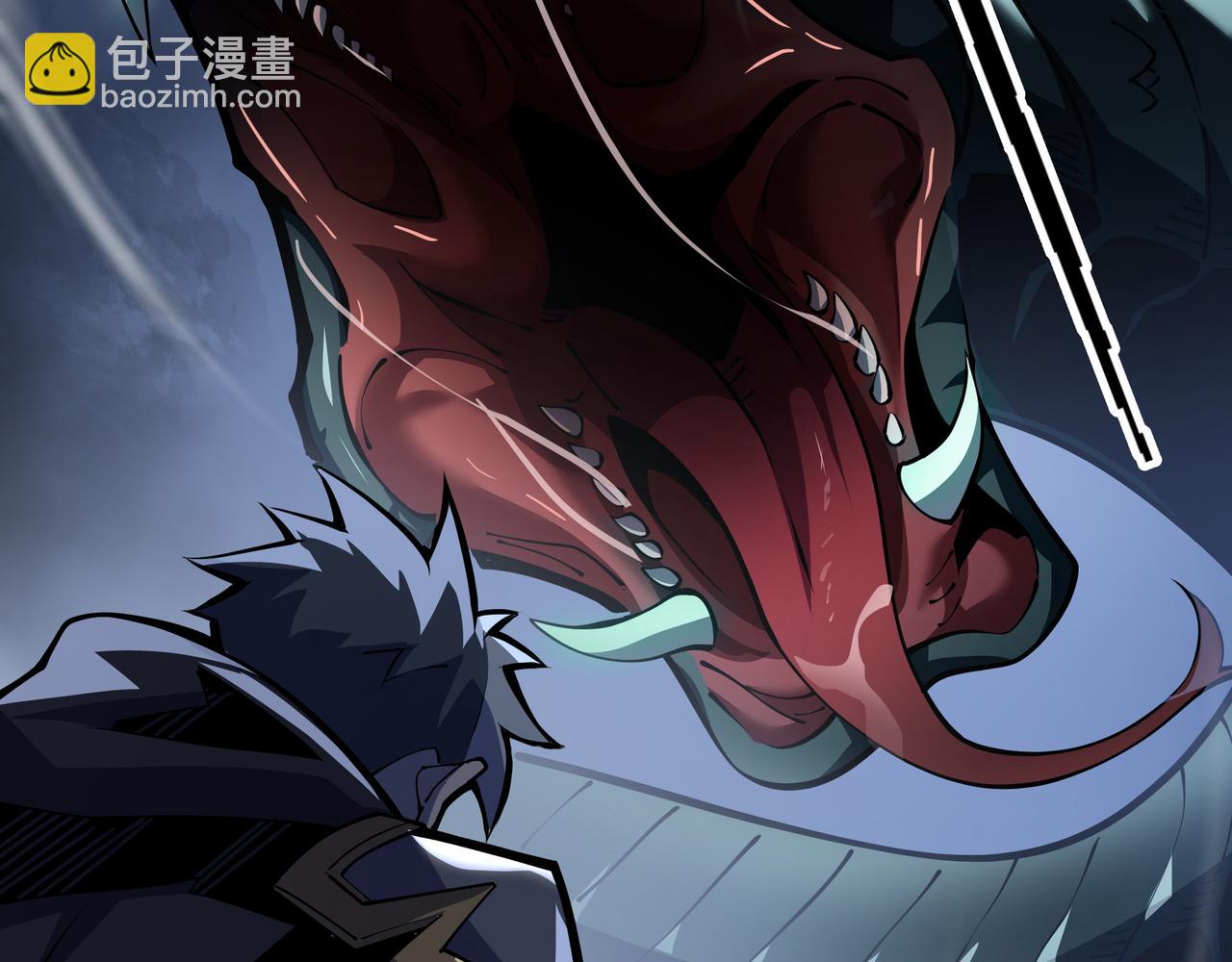 抱歉，我的技能自動滿級！ - 第16話 冤家路窄(2/3) - 5