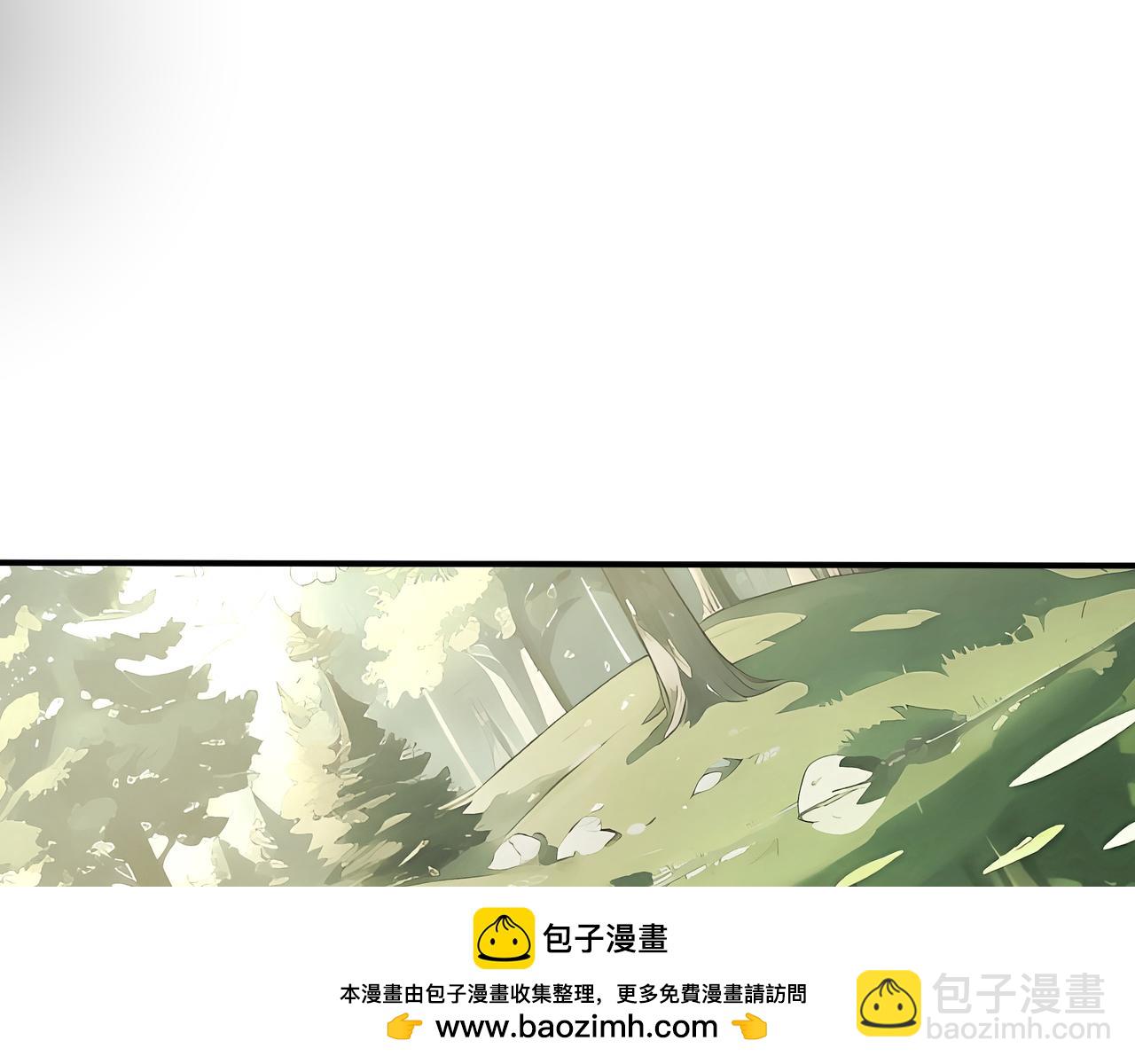 抱歉，我的技能自動滿級！ - 第16話 冤家路窄(2/3) - 3