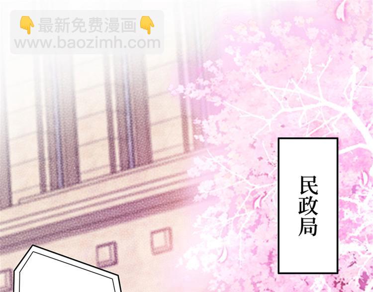 抱歉我拿的是女主劇本 - 第一話 我向路人求婚了(3/4) - 5