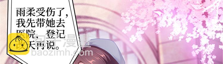 抱歉我拿的是女主劇本 - 第一話 我向路人求婚了(3/4) - 6