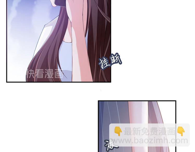 抱歉我拿的是女主劇本 - 第一話 我向路人求婚了(3/4) - 3